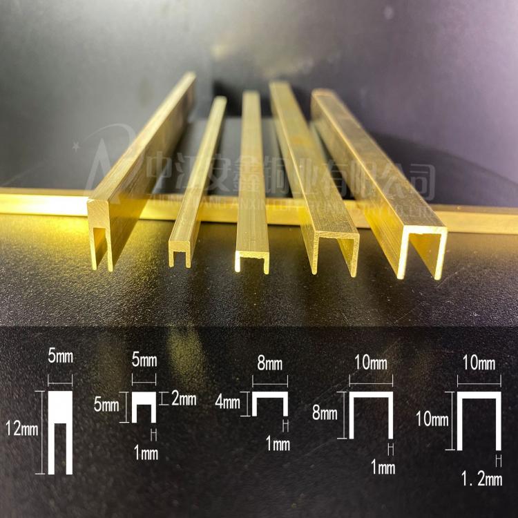 安鑫銅條廠 定制U型銅條 大理石地面銅條 裝飾銅條  凹槽包邊條