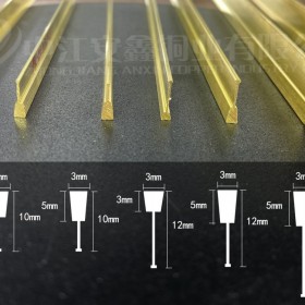 安鑫銅業(yè)廠家定制 黃銅異型裝飾 L型  水磨石銅條 t型銅條