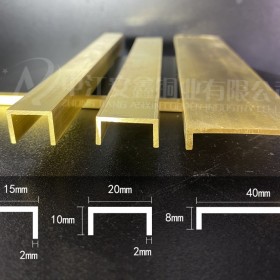 安鑫U型銅條 收邊條 木地板銅壓條 門檻條銅條 金屬鑲嵌裝飾銅條 定制 四川裝飾銅條廠家