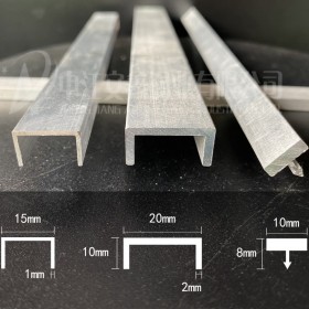 鋁合金U型卡條，鋁合金U型槽，U型鋁合金卡槽哪里買，鋁條生產(chǎn)廠家
