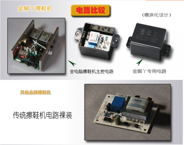 三電機12