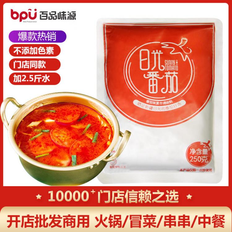 廠家直銷日光番茄火鍋底料250g 酸甜味火鍋湯鍋商用調(diào)味料批發(fā)