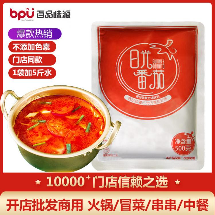 批發(fā)番茄火鍋底料500g 番茄米線調(diào)料麻辣燙過橋米線底料袋裝 商用