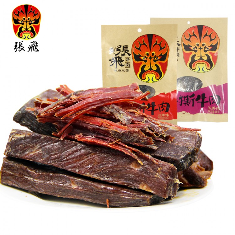 四川特產(chǎn)張飛手撕牛肉干66g袋裝休閑小零食四川閬中年貨特產(chǎn)熟食