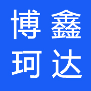 四川博鑫珂達倉儲設備有限公司