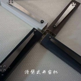 滑臂式開窗機 開窗器 開啟靈活 使用簡單 消防驗收一拖一手搖開窗機