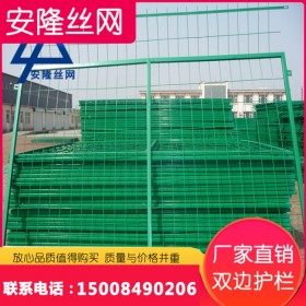 四川廠家供應(yīng)高速公路框架邊框護(hù)欄網(wǎng)鐵路圍欄小區(qū)工廠車間隔離防護(hù)專用