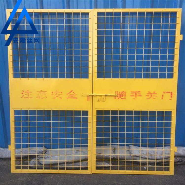 加工定做電梯門(mén) 施工安全門(mén) 電梯井口安全門(mén)工地防護(hù)門(mén)實(shí)體廠家