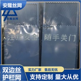 施工電梯安全門 建筑工地人貨梯升降機(jī)防護(hù)門 電梯井口防護(hù)欄