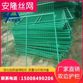 四川廠家供應(yīng)雙邊絲高速公路護(hù)欄網(wǎng)戶外圍欄網(wǎng)果園養(yǎng)殖防護(hù)鐵絲網(wǎng)廠區(qū)隔離網(wǎng)