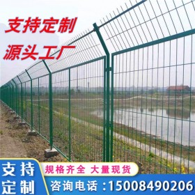 四川廠家高速公路雙邊絲護欄鐵絲網(wǎng)戶外隔離圍墻網(wǎng)柵欄魚塘圍欄隔離網(wǎng)