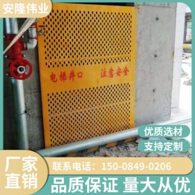 施工電梯安全門樓層人貨梯升降機(jī)防護(hù)門電梯井口防護(hù)門工地防護(hù)欄四川廠家