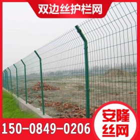 四川廠家雙邊絲高速公路護(hù)欄網(wǎng)戶外圍欄網(wǎng)果園養(yǎng)殖防護(hù)鐵絲網(wǎng)廠區(qū)隔離網(wǎng)