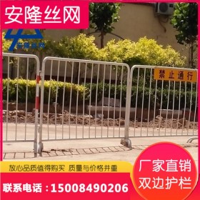 鐵馬護(hù)欄臨時(shí)施工安全圍擋市政隔離路欄道路安全防護(hù)欄電力安全圍擋四川廠家