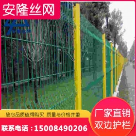 鐵路護(hù)欄公路護(hù)欄網(wǎng)框架護(hù)欄鐵路框架隔離護(hù)欄防護(hù)柵欄隔離圍欄四川廠家