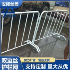 黃黑移動(dòng)施工鐵馬護(hù)欄 道路臨時(shí)鐵馬隔離圍欄 安隆廠家