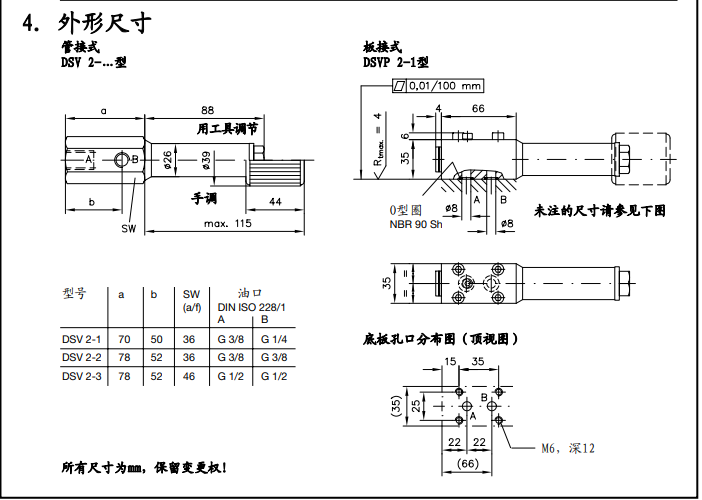 QQ截圖20210615161420