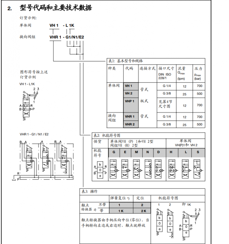 QQ截圖20210617155257