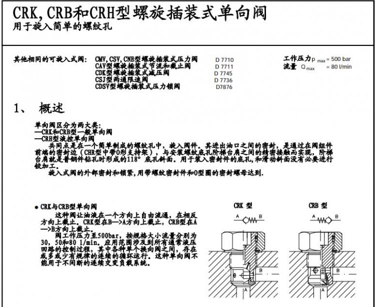 QQ截圖20210622120522