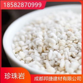 廠家直銷基質(zhì)珍珠巖 大顆粒珍珠巖 珍珠巖顆粒專業(yè)定制 各種規(guī)格