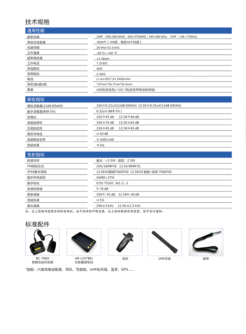 A-780T(Ex)_469-3