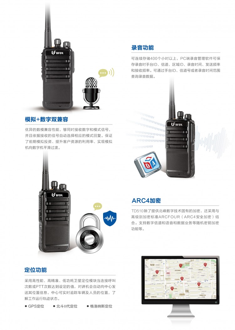 TD510-1cs4轉(zhuǎn)-05