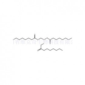 三辛酸甘油酯維克奇生物中藥對照品