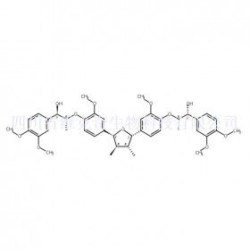 三白脂素A維克奇生物中藥對照品