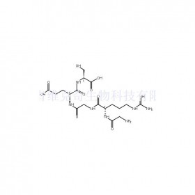 97461-84-2維克奇生物中藥對照品