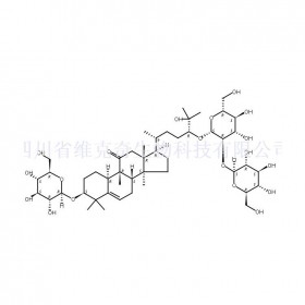 11-O-羅漢果苷 IIIe維克奇生物中藥對照品