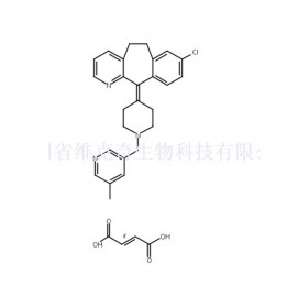 富馬酸盧帕他定維克奇生物中藥對(duì)照品