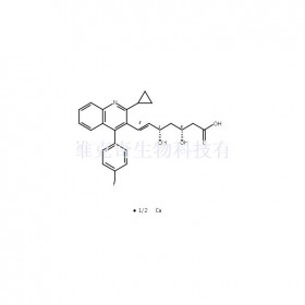 匹伐他汀鈣維克奇生物中藥對照品