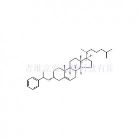 苯甲酸膽固醇酯維克奇生物中藥對照品