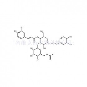 鞭打繡球苷B維克奇生物中藥對(duì)照品