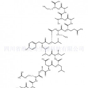 86579-06-8維克奇生物中藥對照品