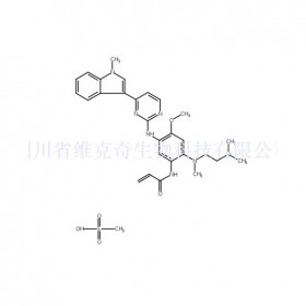 奧希替尼維克奇生物中藥對(duì)照品