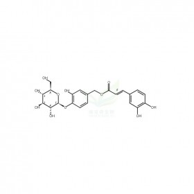 Caffeoylcalleryanin維克奇生物實驗室中藥對照品