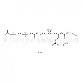 18:0磷脂酰乙醇胺-PEG(2000) 維克奇生物中藥對(duì)照品
