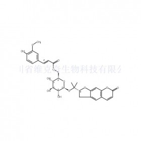 6'-O-(反式阿魏酰基)-紫花前胡苷維克奇生物實(shí)驗(yàn)室中藥對(duì)照品