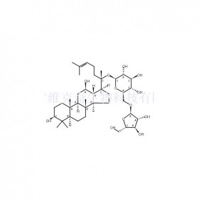 人參皂苷MC維克奇生物實(shí)驗(yàn)室中藥對(duì)照品