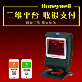 Honeywell霍尼韋爾MK7580G二維條碼平臺掃描槍商超收銀手機支付