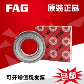 云南昆明現(xiàn)貨供應(yīng)FAG軸承FAG24124軸承 FAG帶座外球面軸承