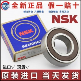 四川瀘州日本NSK進(jìn)口軸承代理商N(yùn)SK推力球軸承NSK305800C-2Z軸承