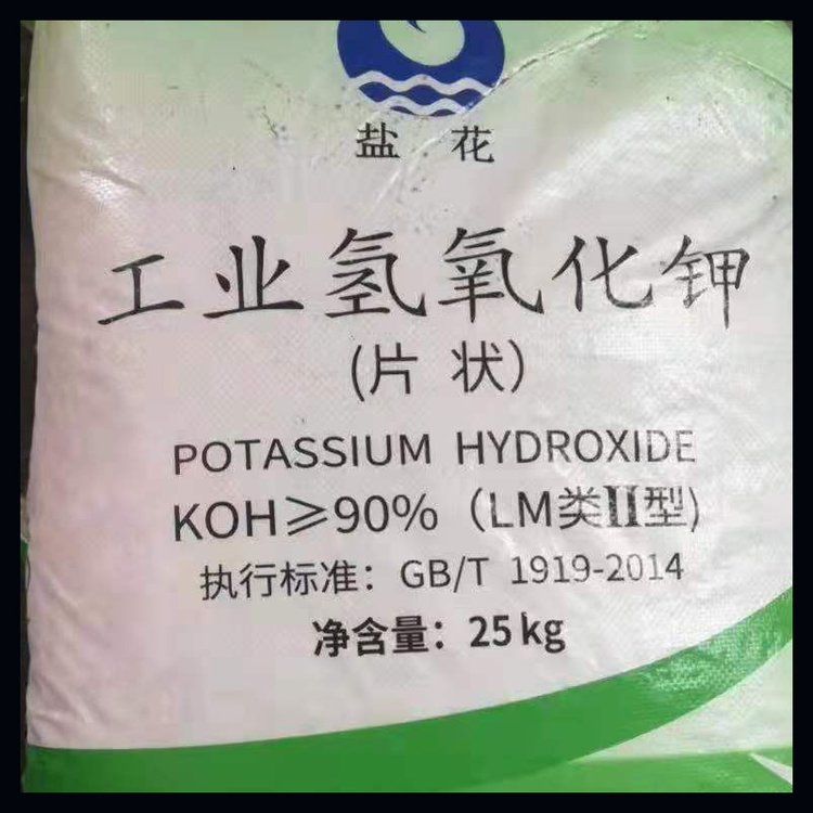 氫氧化鉀 工業(yè)級氫氧化鉀 95%高含量 成都化工原料廠家