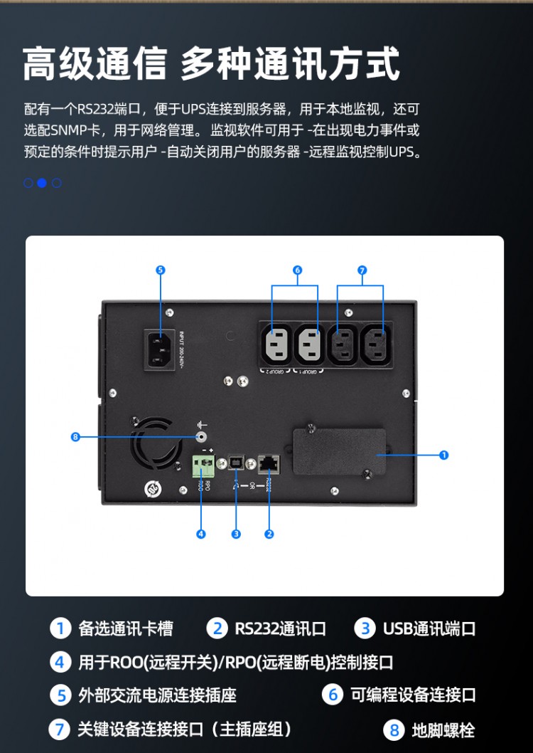 伊頓塔式詳情頁5