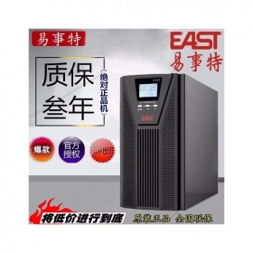 貴州EAST易事特UPS不間斷電源OR1KH高頻穩(wěn)壓1KVA負(fù)載800W外接蓄電池限時(shí)促銷