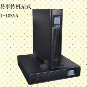 成都EAST易事特機架式EA901SRT不間斷UPS電源1KVA高頻機在線式電源?，F(xiàn)貨供應(yīng)