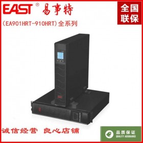 成都事特機架式ups不間斷電源易事特EA902SRT電源2KVA標準機型應(yīng)急電源，現(xiàn)貨供應(yīng)