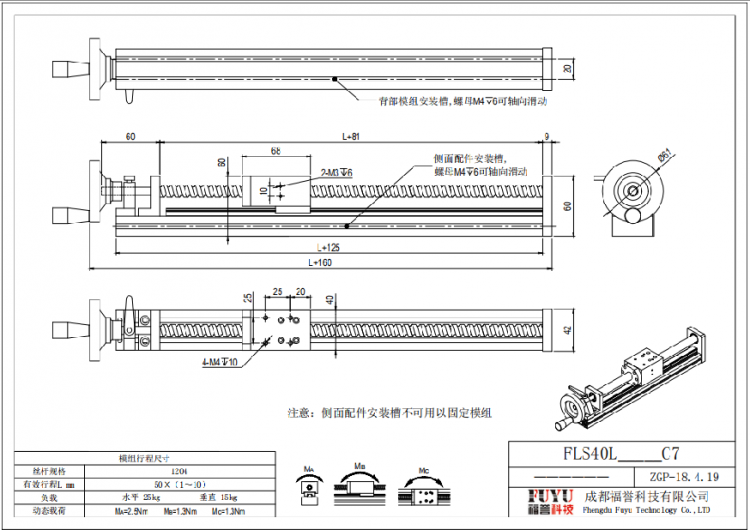 ba1529b3c8234d71b2f7e81fc1c2fa84_10