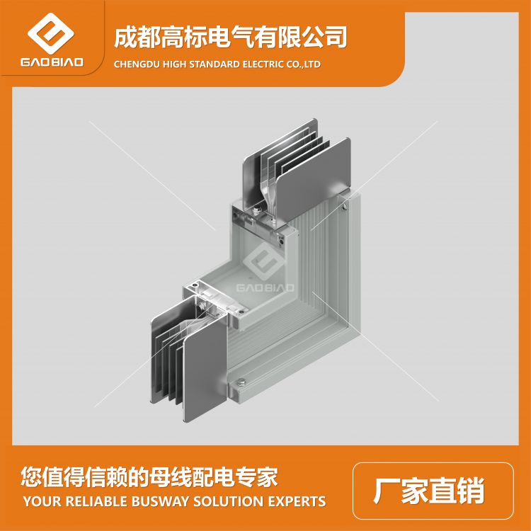 密集型及鋁合金母線槽 鋁母線 插接式 防水防火 1250A 2000A